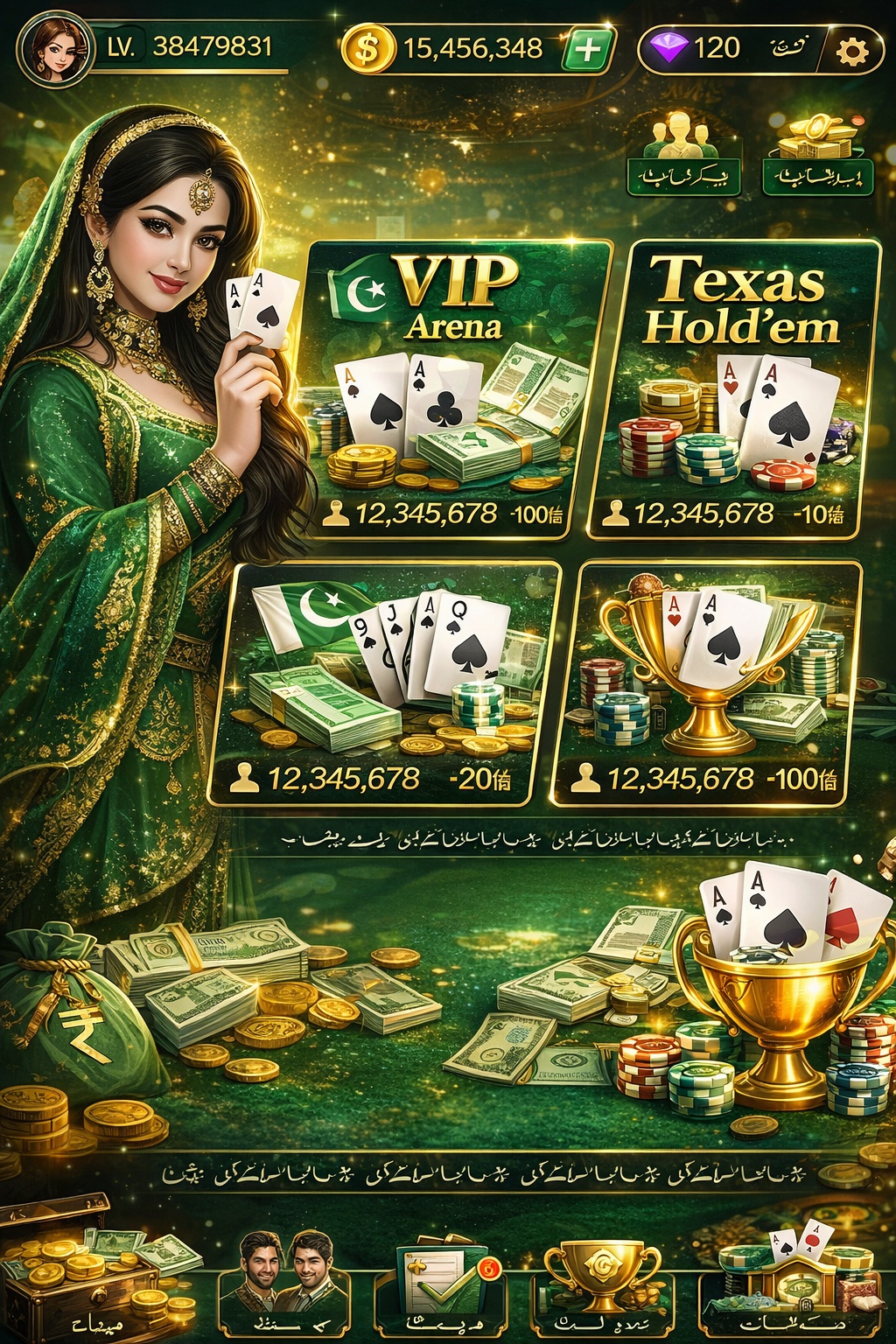 Golden Casino game