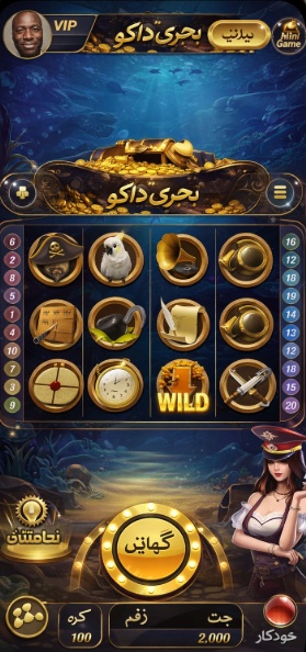 Golden Casino game